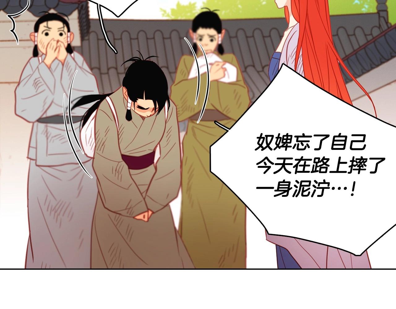 第87话 还再留恋你18