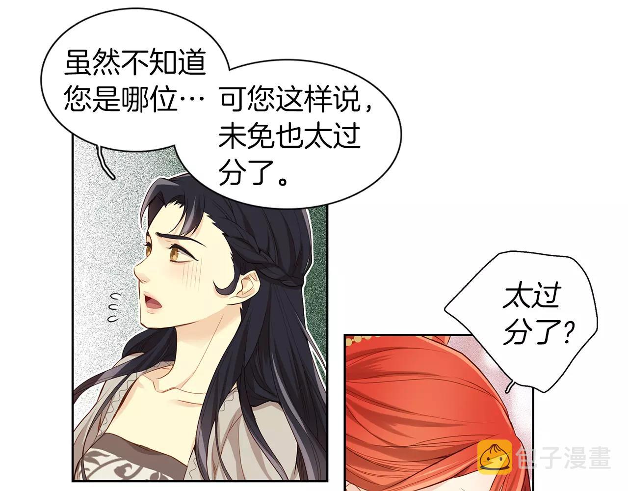 第24话 小心恶灵？13
