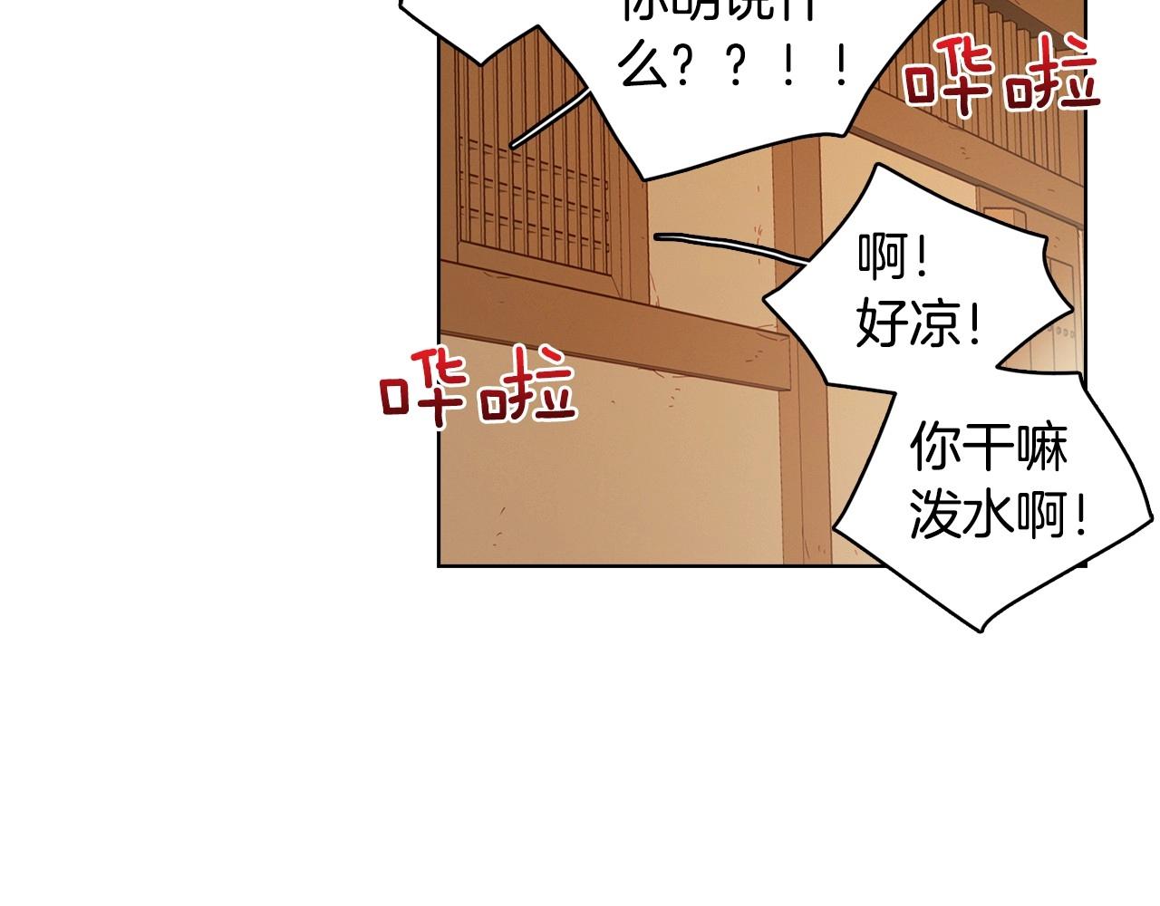 第87话 还再留恋你36