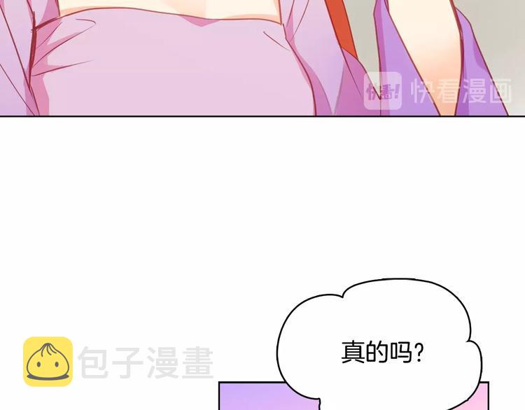 第90话 选美大赛90