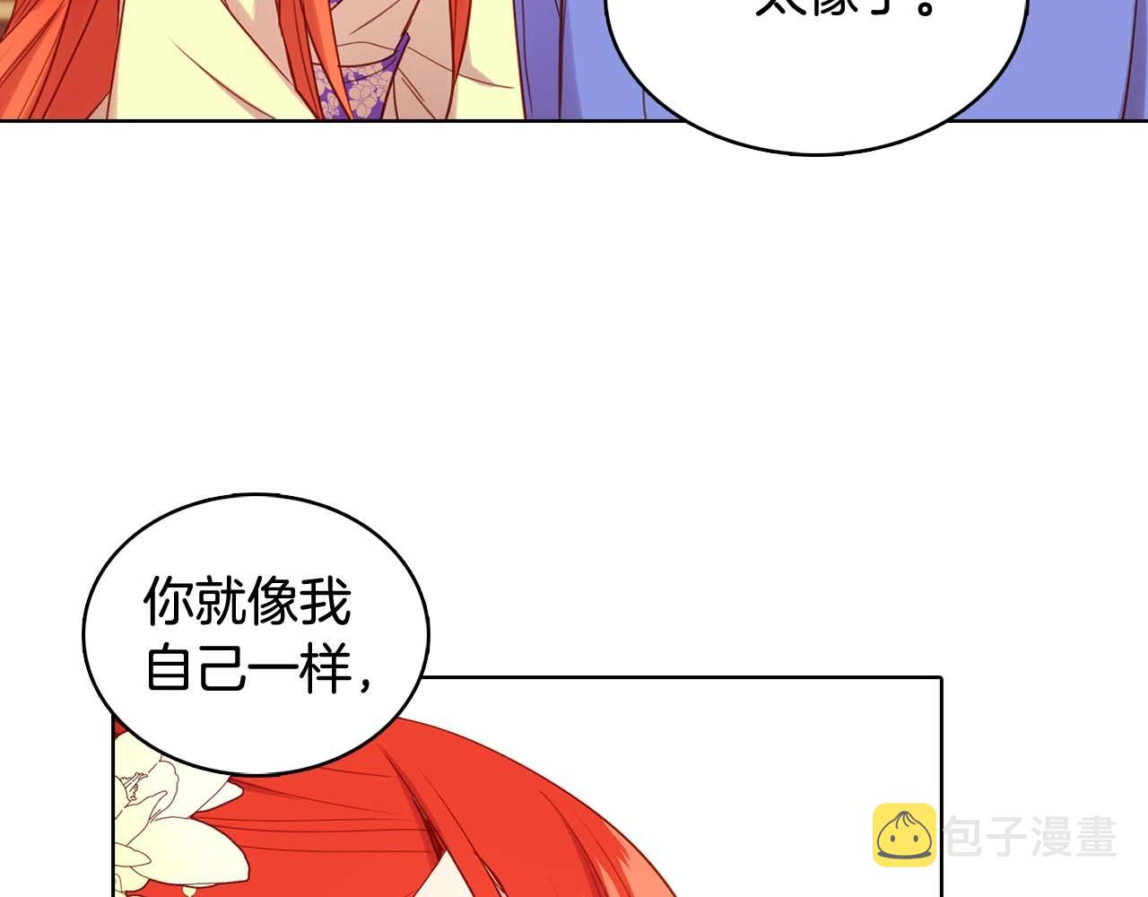 第126话 儿时真相32