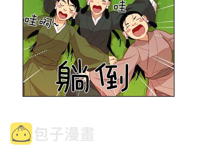 第98话 “待宰的羔羊”68