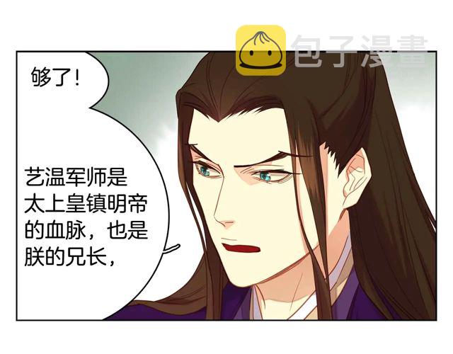 第119话 你要好好的，等我19