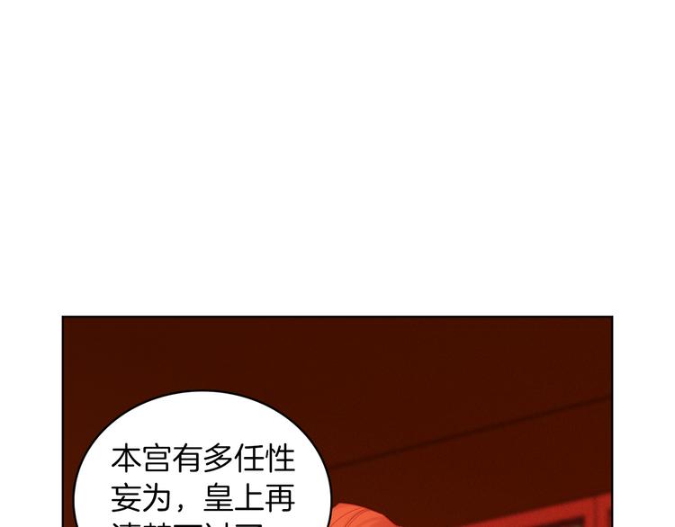 第37话 威胁87
