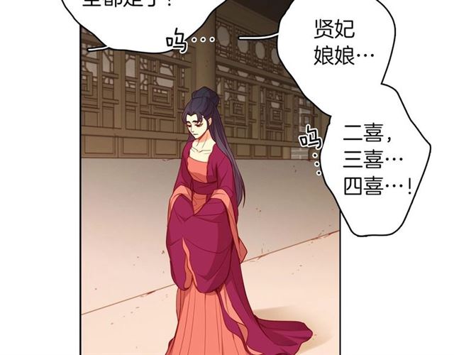 第103话 你要胡闹到什麽时候8
