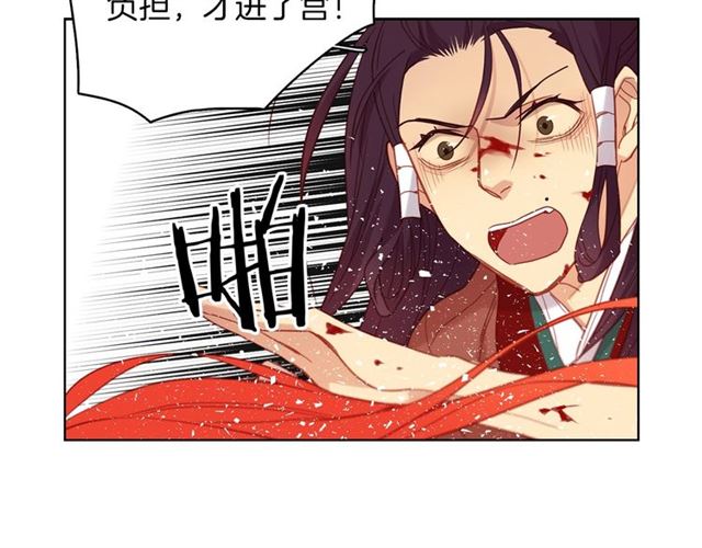 第99话 让你屍骨无存93