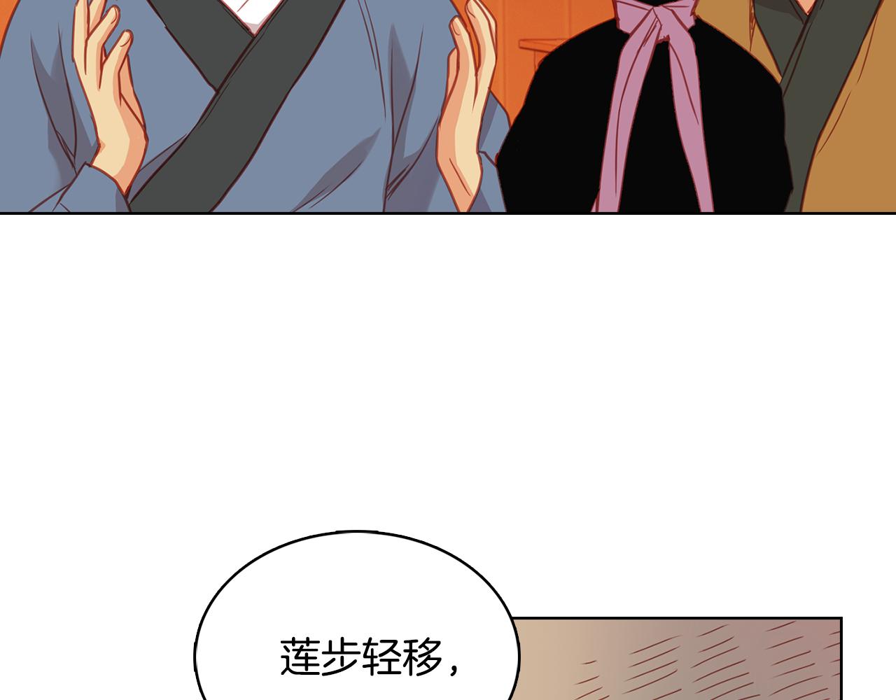 第69话 妖孽？6