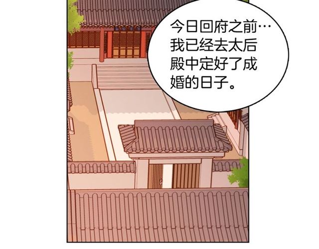 第95话 独占5