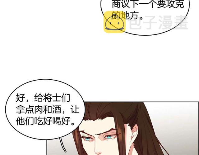 第117话 远远地看着你66