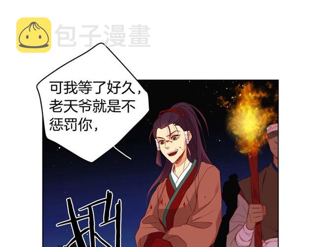 第100话 她怎麽可能会死18