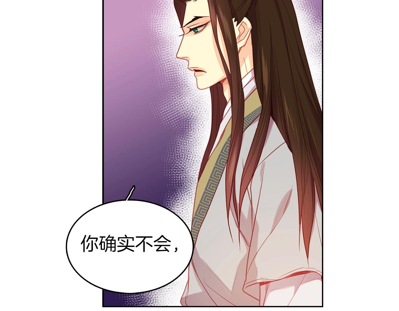 第86话 明明你是令人心动的54