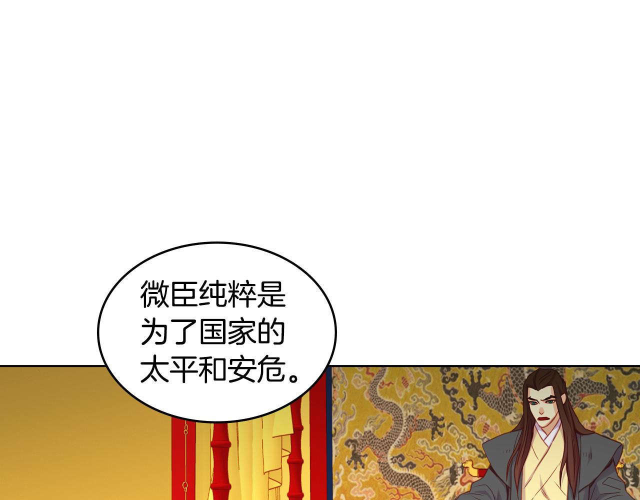 第65话 决不立後10