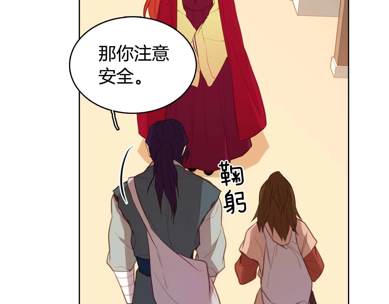 第121话 银国皇帝驾崩45