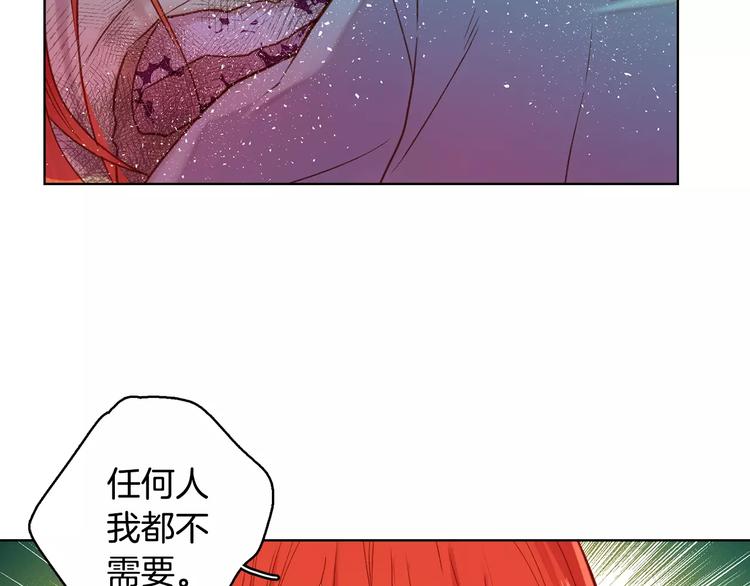 第34话 让朕难堪的女人！80