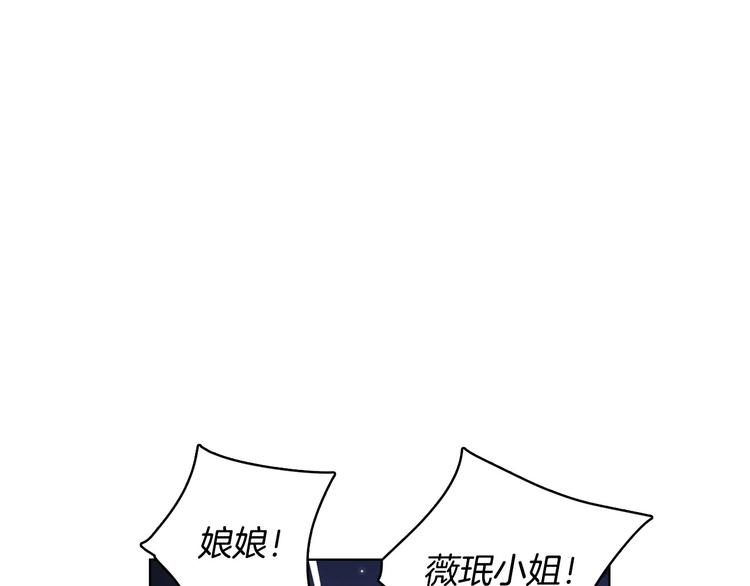 第90话 选美大赛75