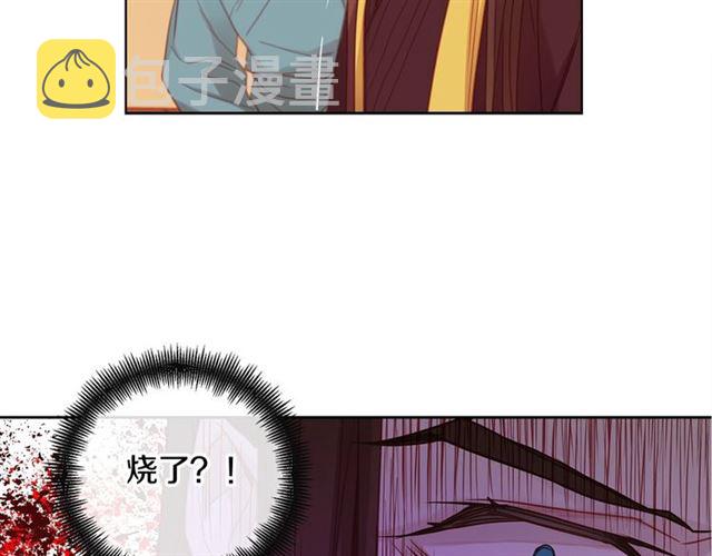 第100话 她怎麽可能会死123