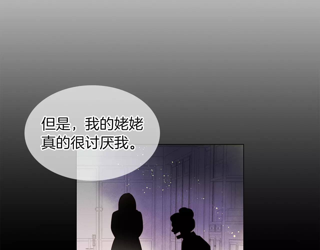 第15话  我夺走了你的一切34
