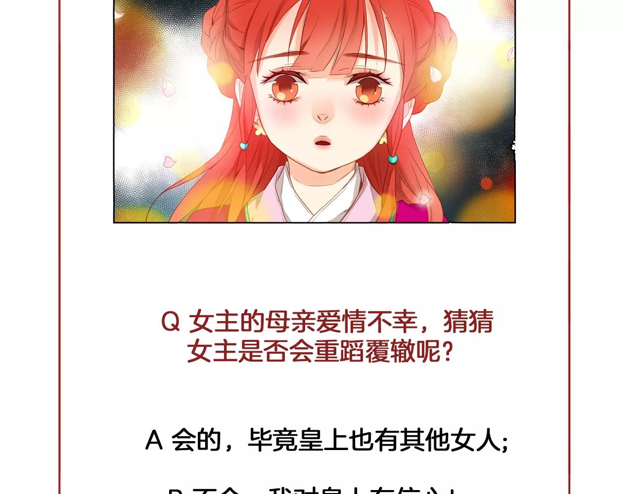 第18话 母亲的爱情131