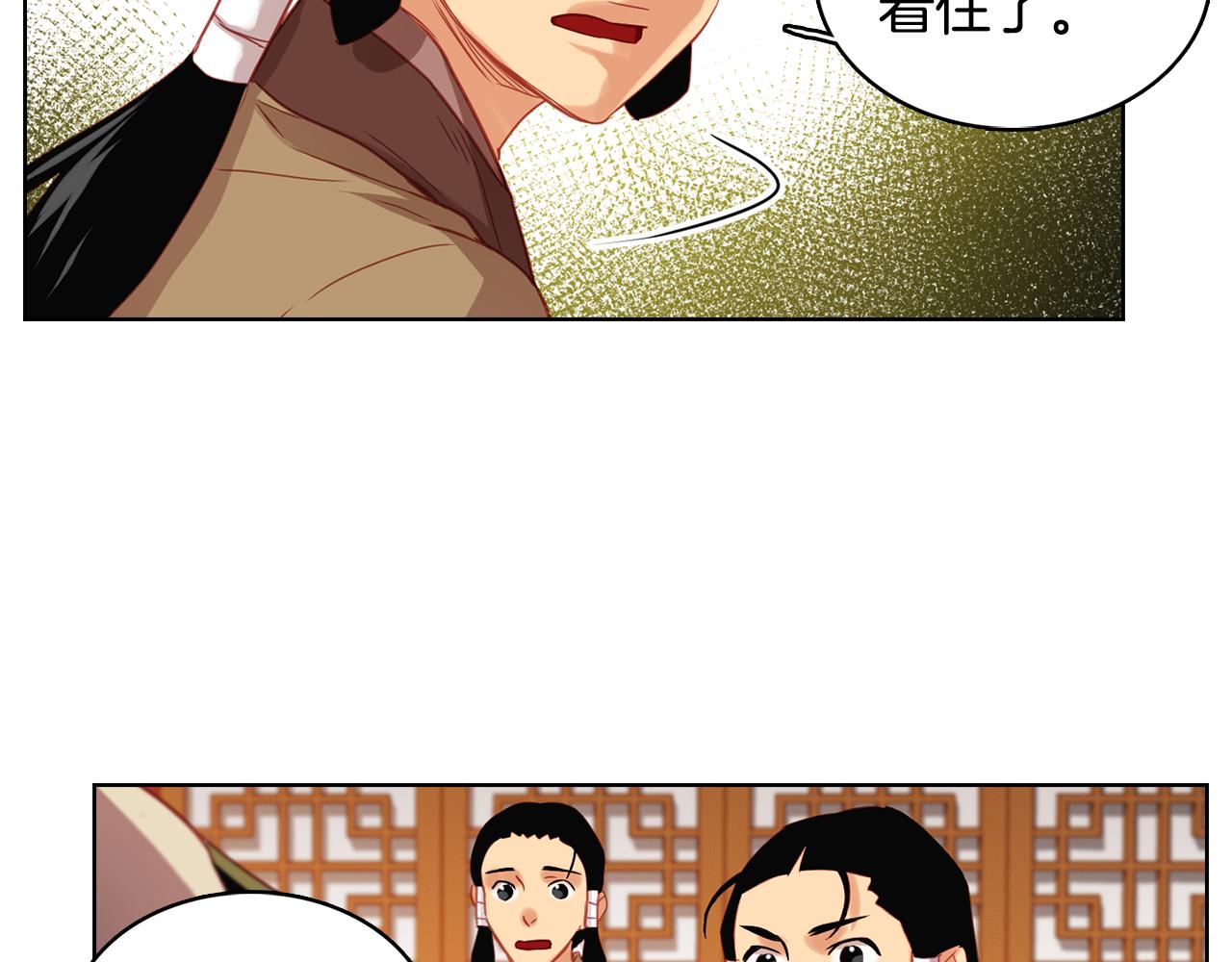 第62话 我要回宫48