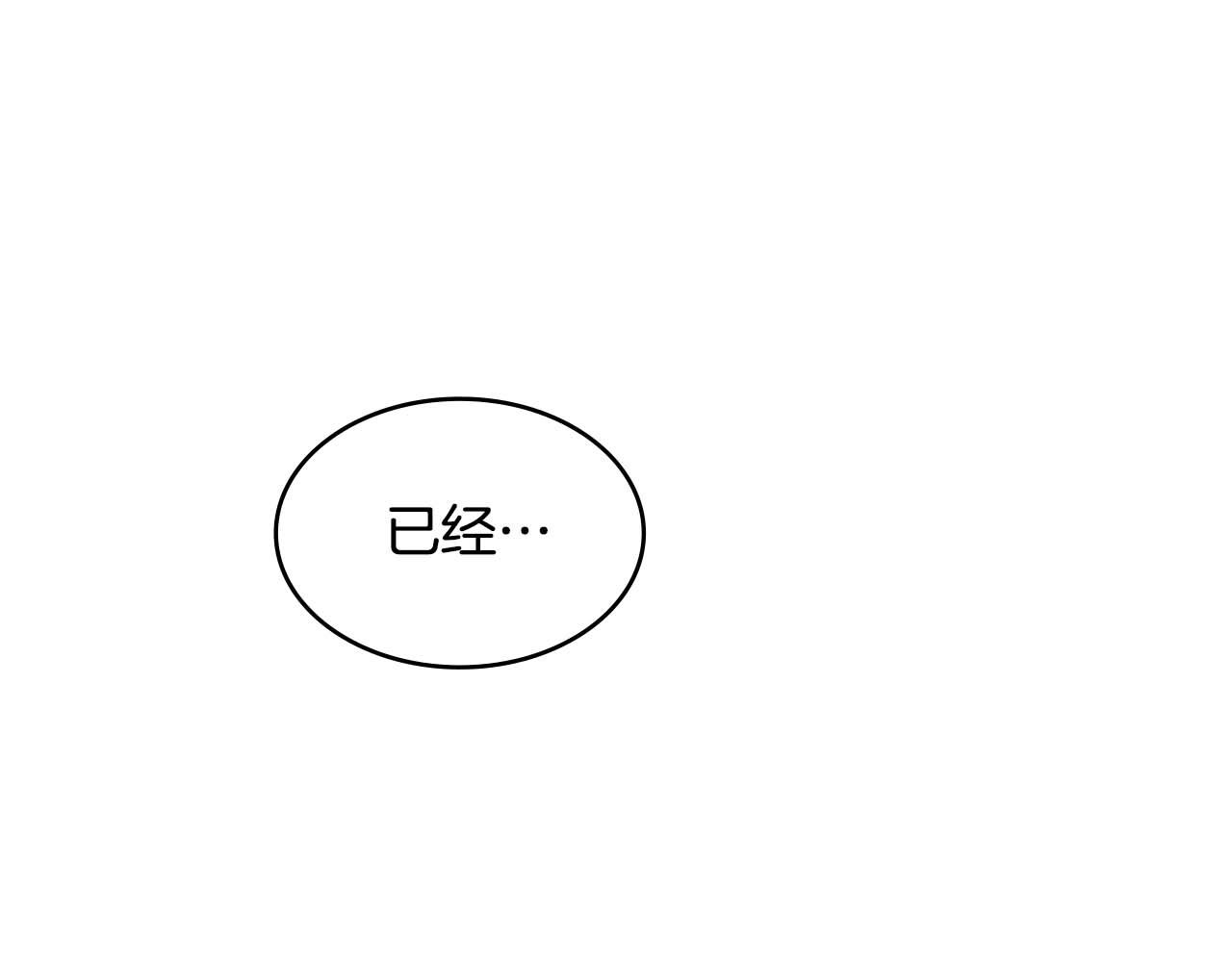 第121话 银国皇帝驾崩13