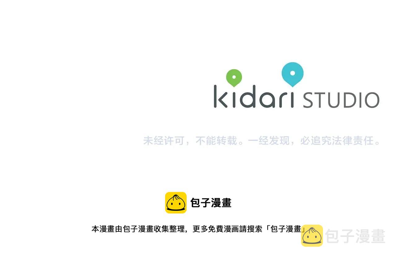 第126话 儿时真相109