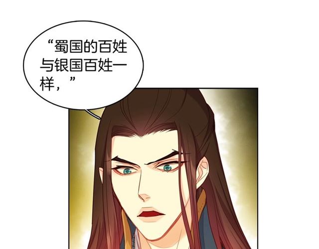 第94话 不打算有子嗣32