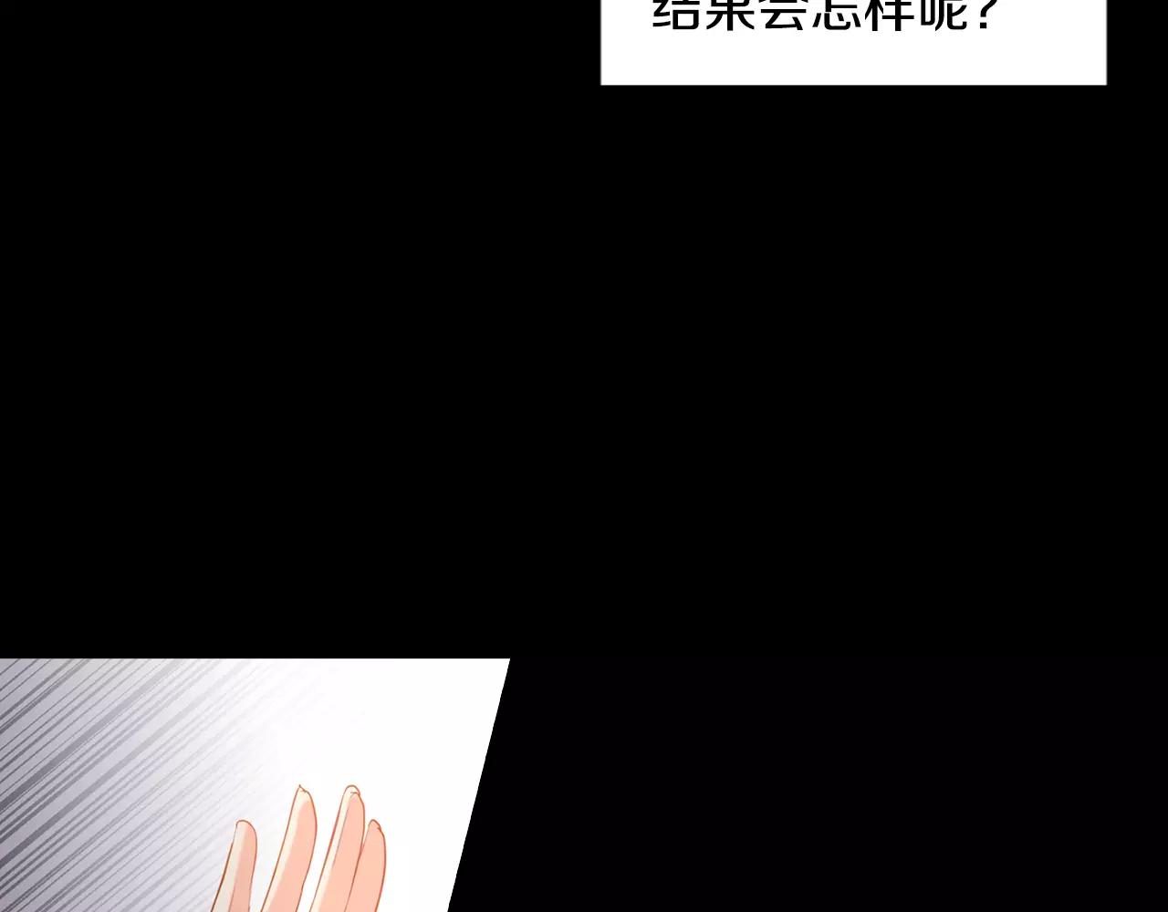 第20话 喜欢一个人的理由7