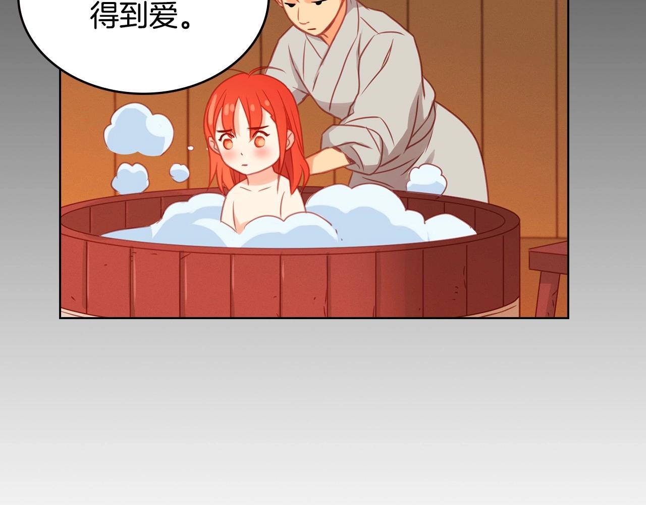 第75话 如何偿还这份罪过81