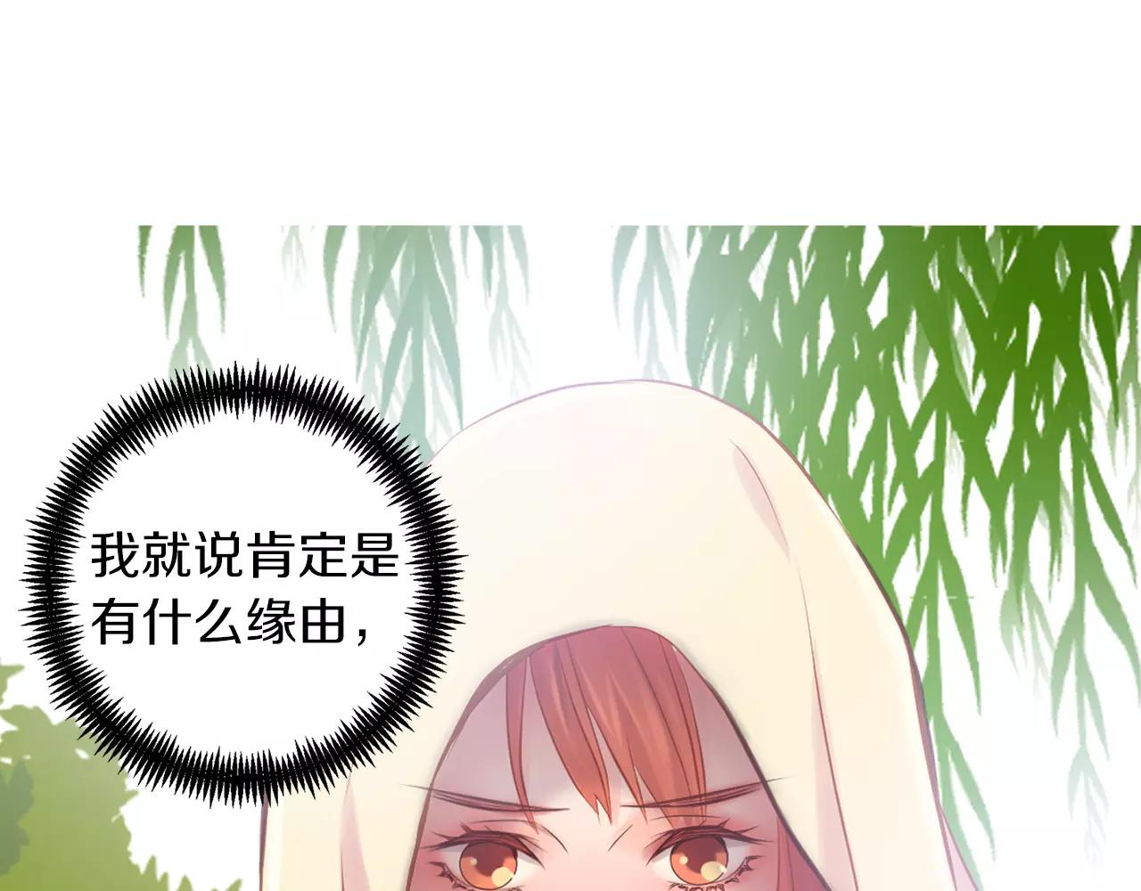 第27话 捣乱？！60