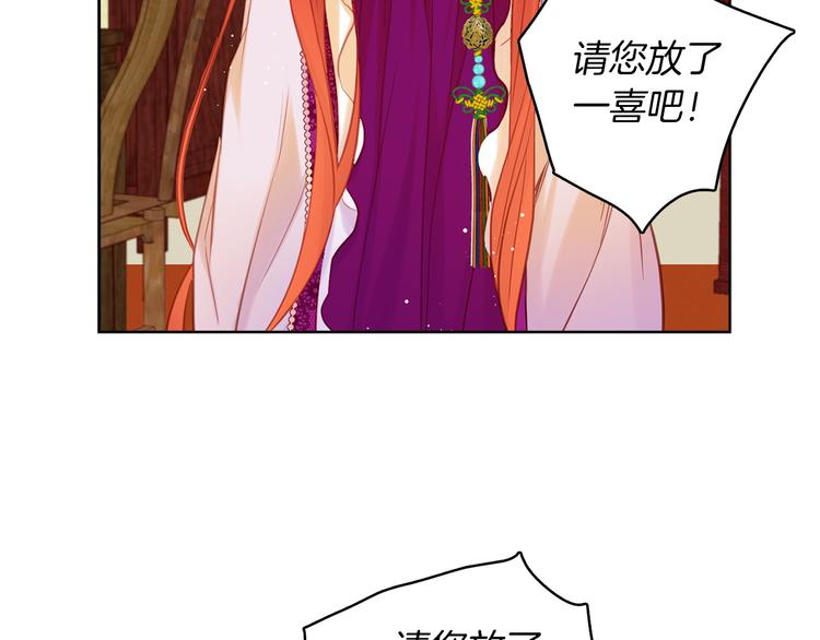 第41话 我讨厌你92