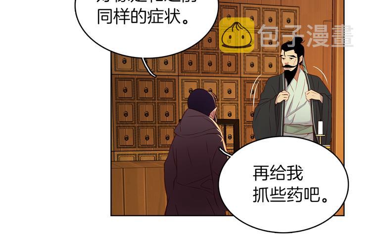 第45话 她不是丽109