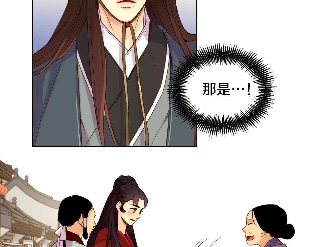 第29话 我可是你的女人啊！43