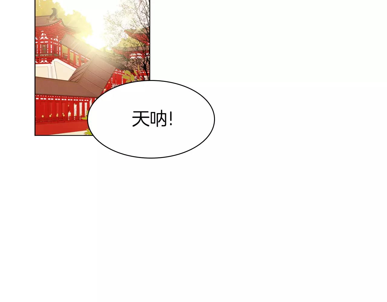 第11话 树立威信84