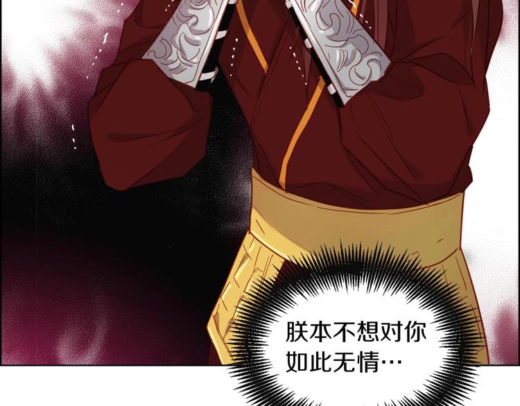 第110话 噩梦般的经历124