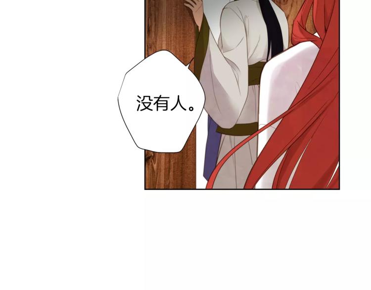 第8话  皇上的决定！55