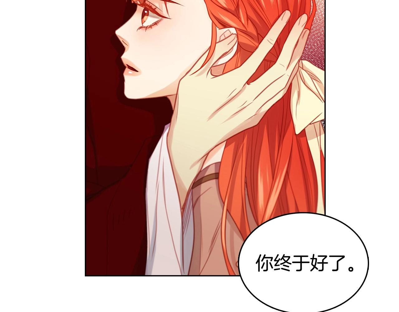 第76话 你一定不会拒绝22