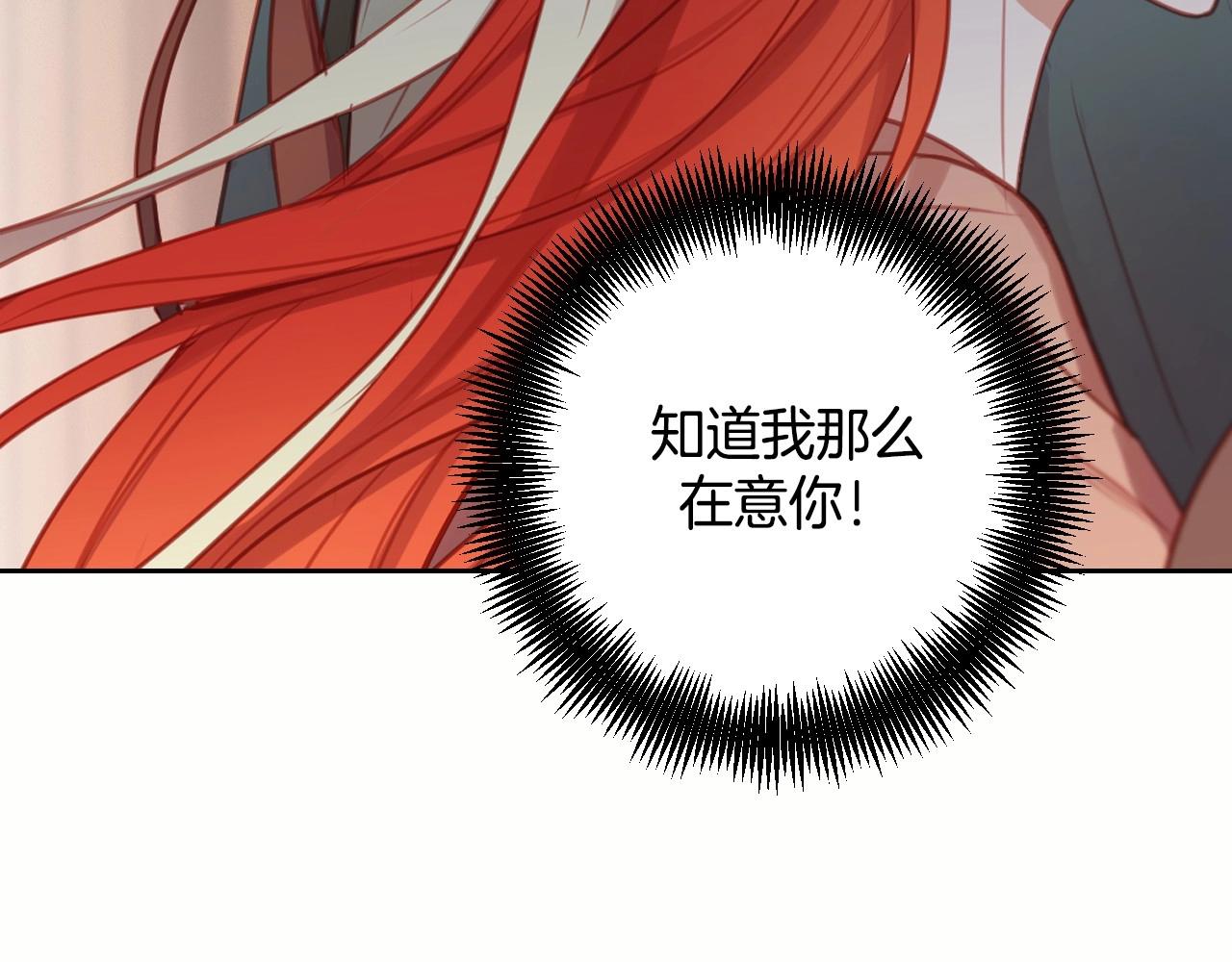 第76话 你一定不会拒绝120