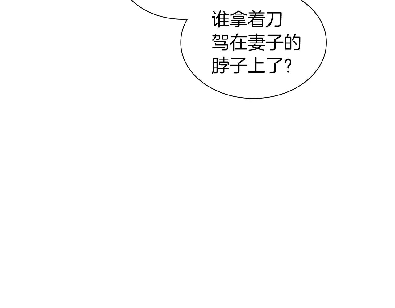 第27话 捣乱？！116