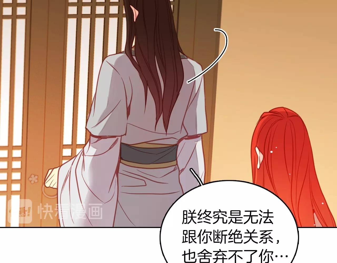 第86话 明明你是令人心动的71