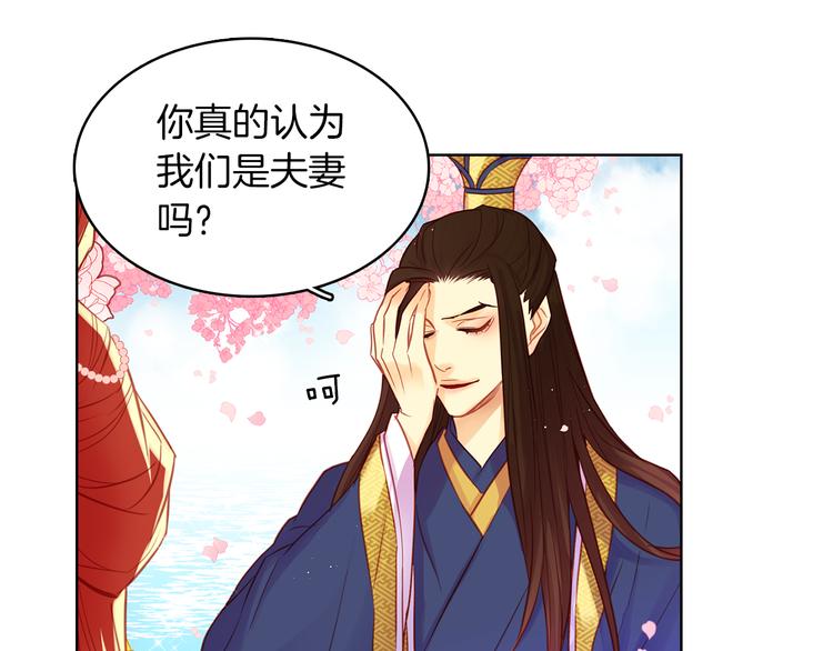 第51话 做朕的女人吧38