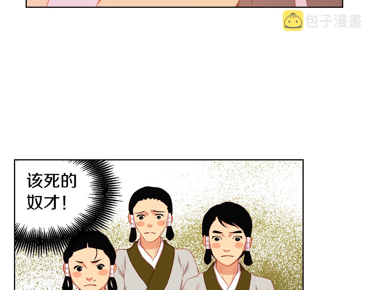 第66话 真是残忍37