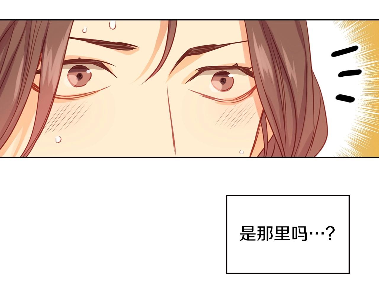 第75话 如何偿还这份罪过35