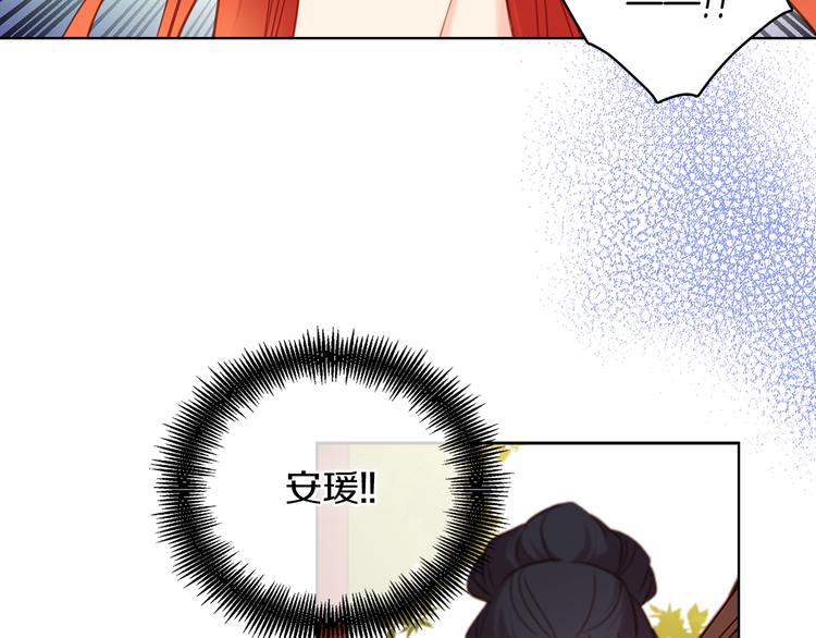 第42话 关禁闭！13