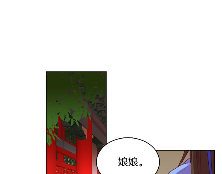 第53话 你在望着谁？121