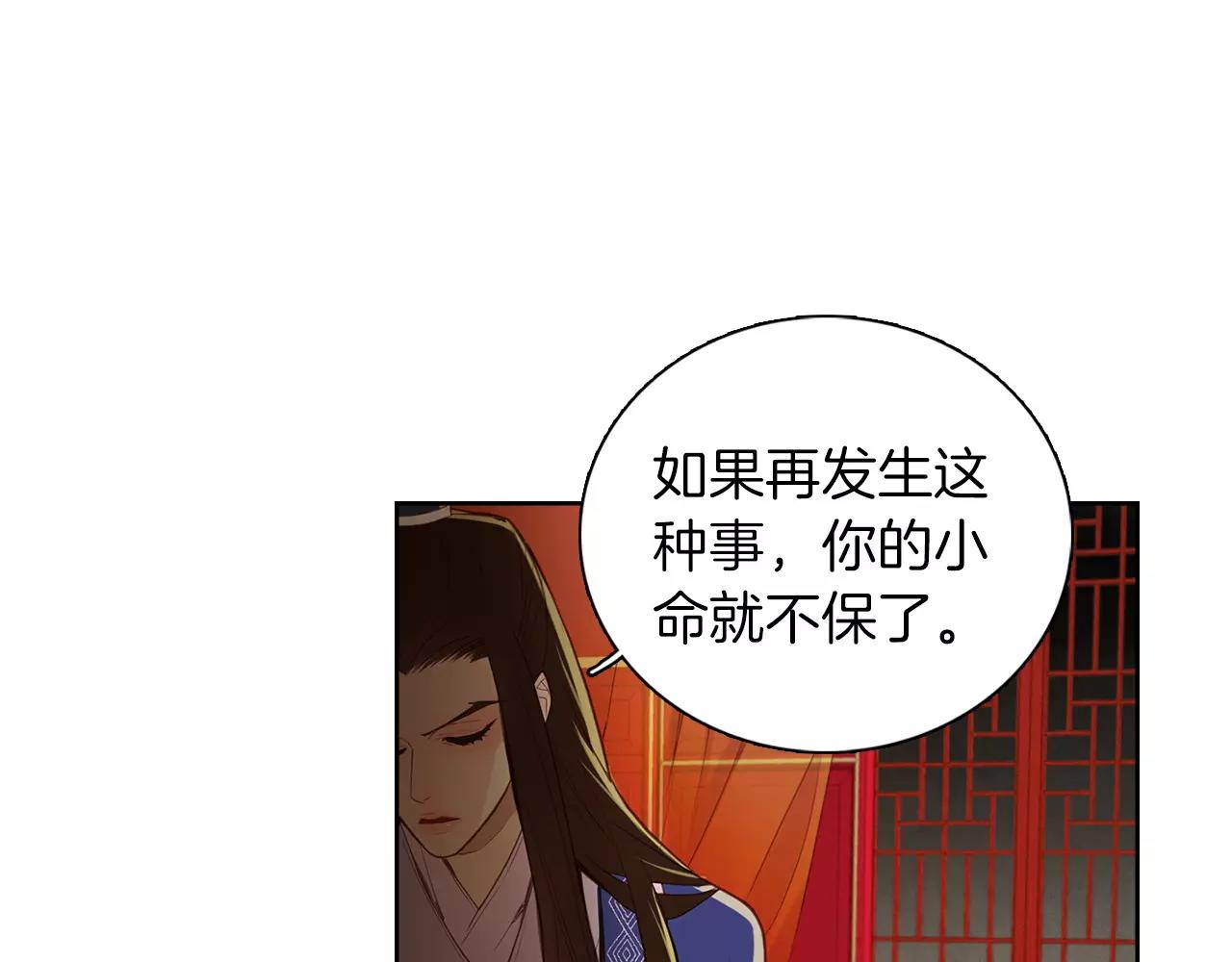 第17话 消失的痛感95