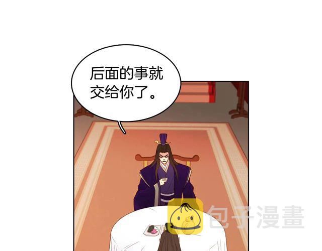 第119话 你要好好的，等我61