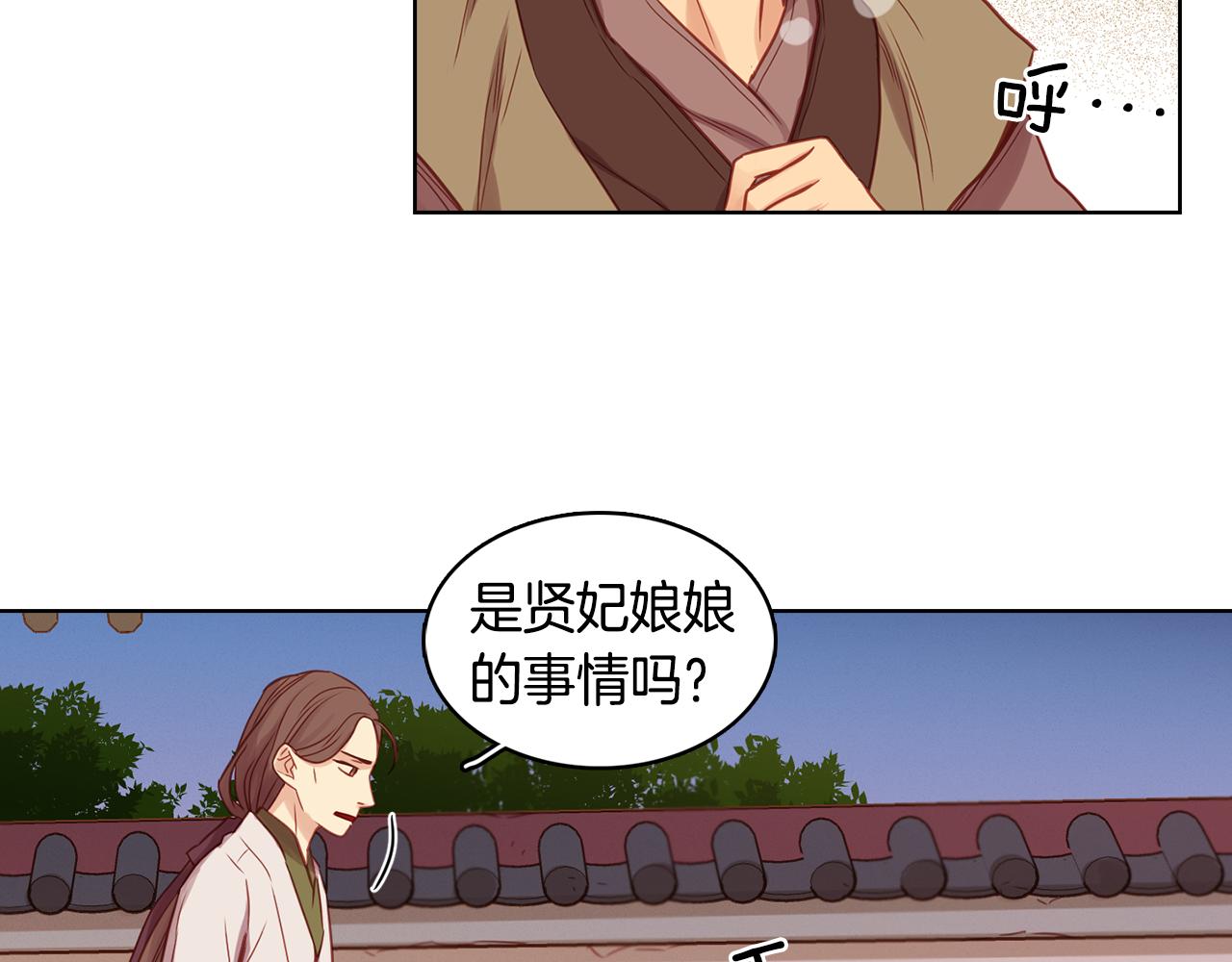 第62话 我要回宫68