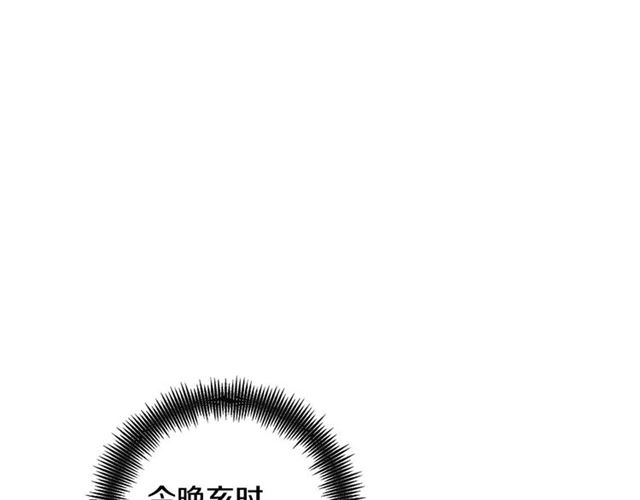 第114话 这是玩笑吗？6