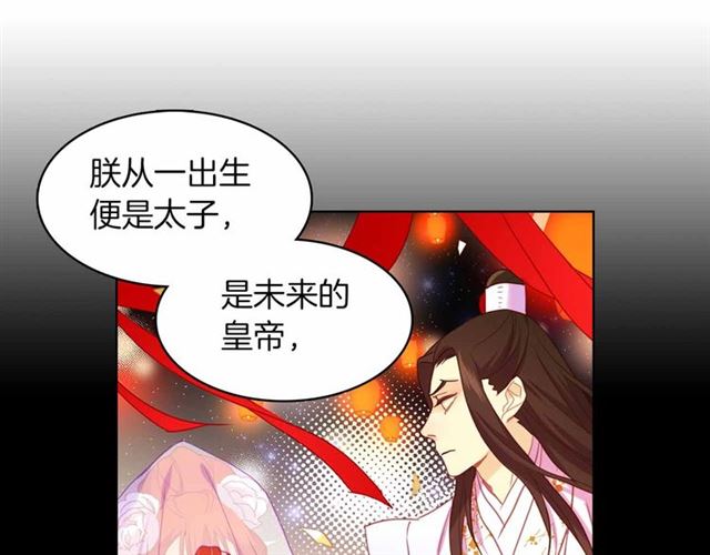 第106话 寻短见26