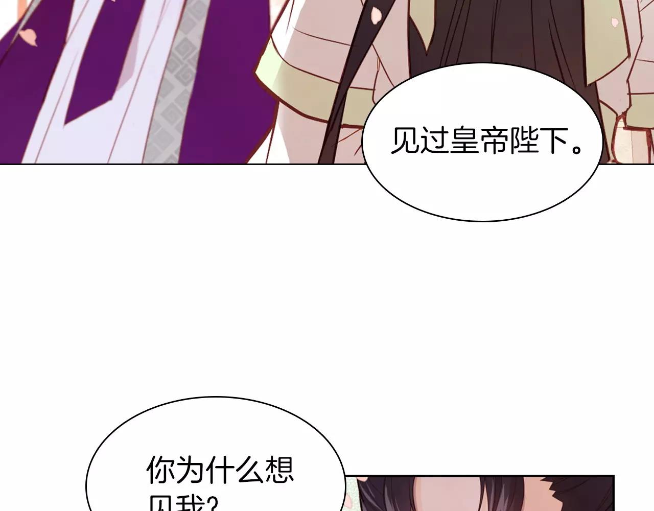 第14话  她的请求24